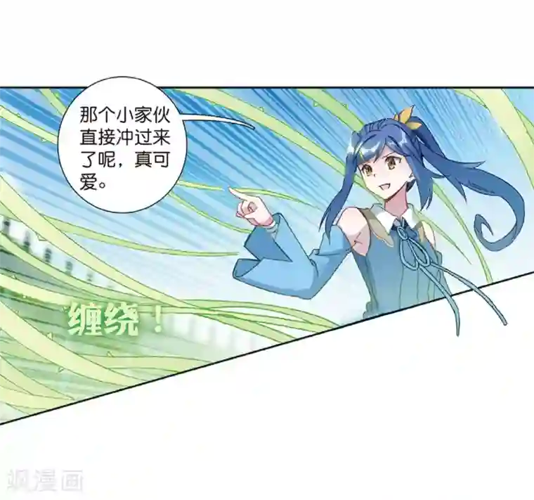 斗罗大陆3龙王传说第231话 孪生姐妹1