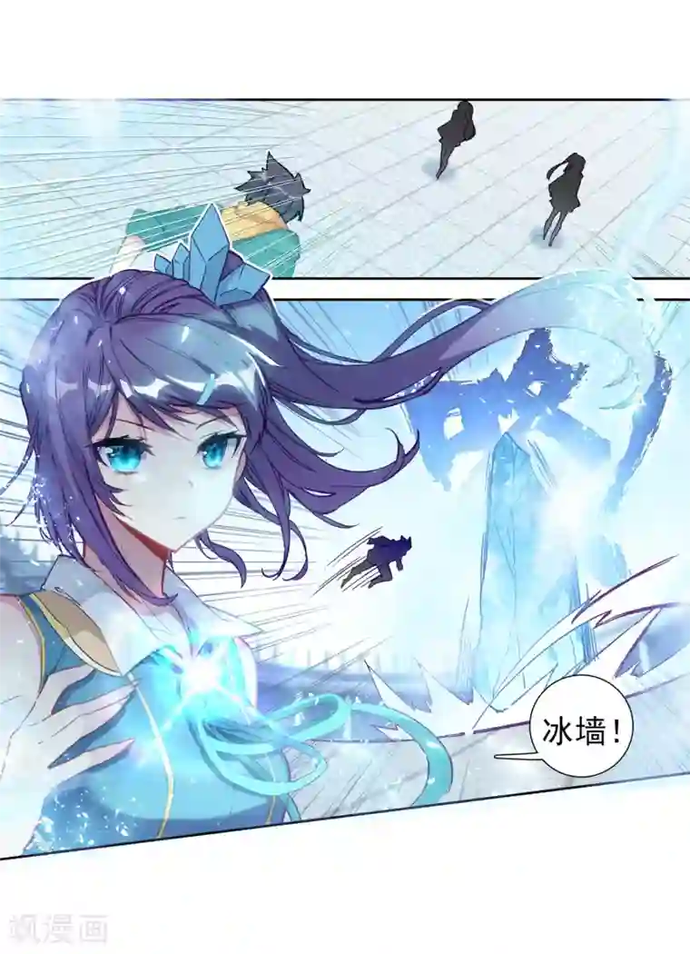 斗罗大陆3龙王传说第231话 孪生姐妹1