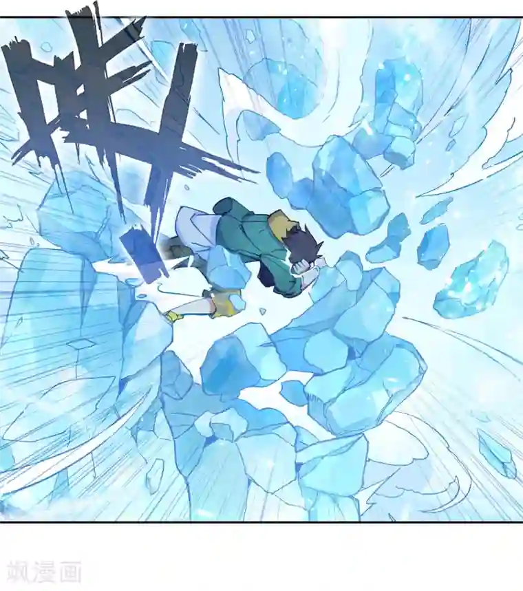 斗罗大陆3龙王传说第232话 孪生姐妹2