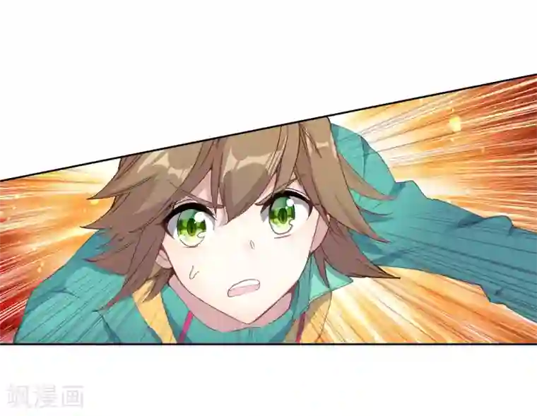 斗罗大陆3龙王传说第232话 孪生姐妹2