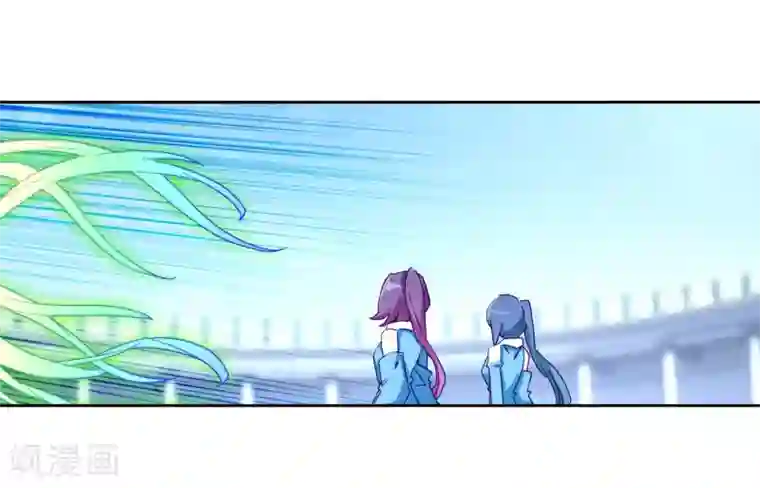 斗罗大陆3龙王传说第232话 孪生姐妹2