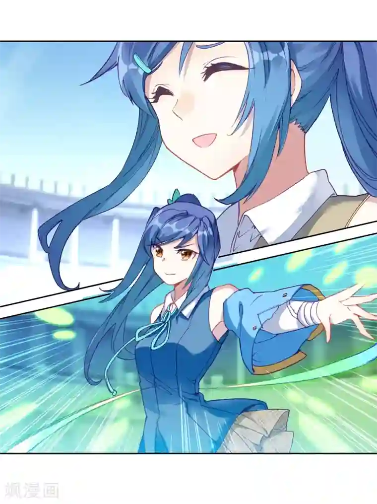 斗罗大陆3龙王传说第232话 孪生姐妹2