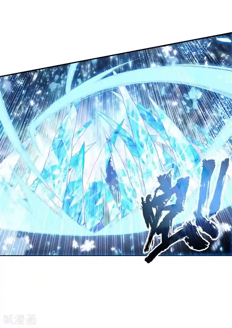 斗罗大陆3龙王传说第232话 孪生姐妹2