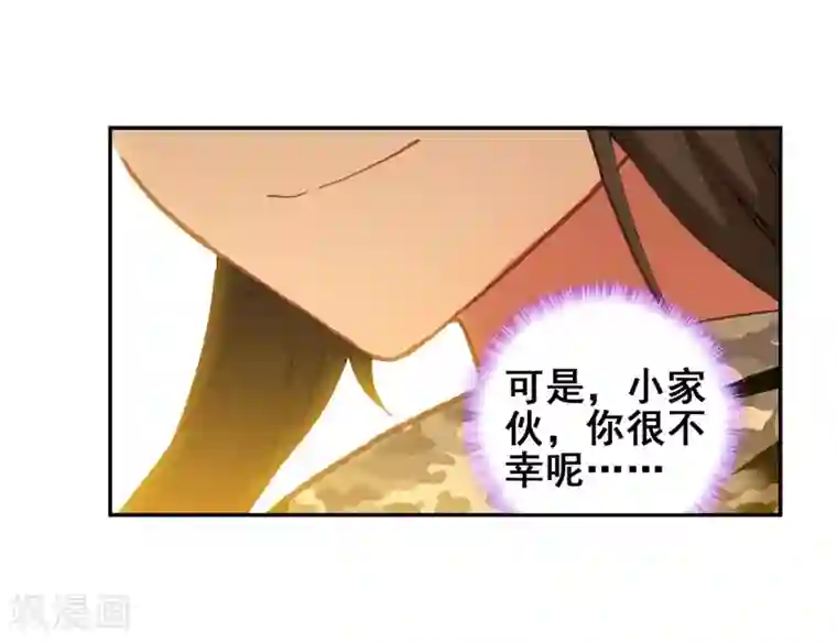 斗罗大陆3龙王传说第232话 孪生姐妹2