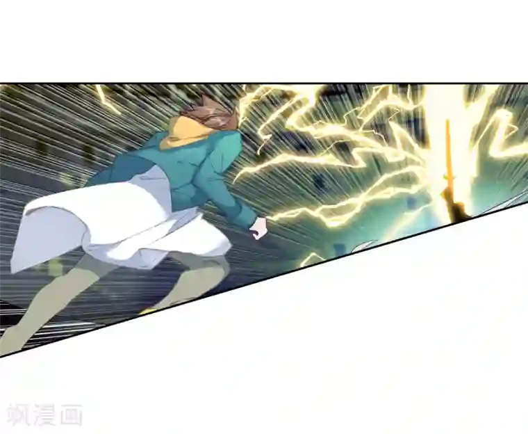 斗罗大陆3龙王传说第233话 古月出手1