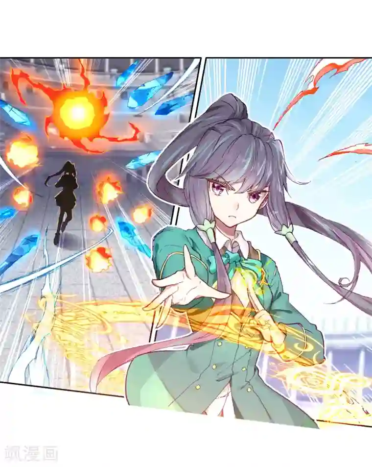 斗罗大陆3龙王传说第233话 古月出手1
