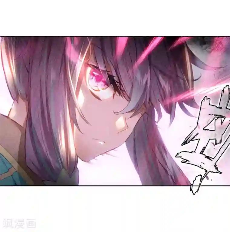 斗罗大陆3龙王传说第234话 古月出手2