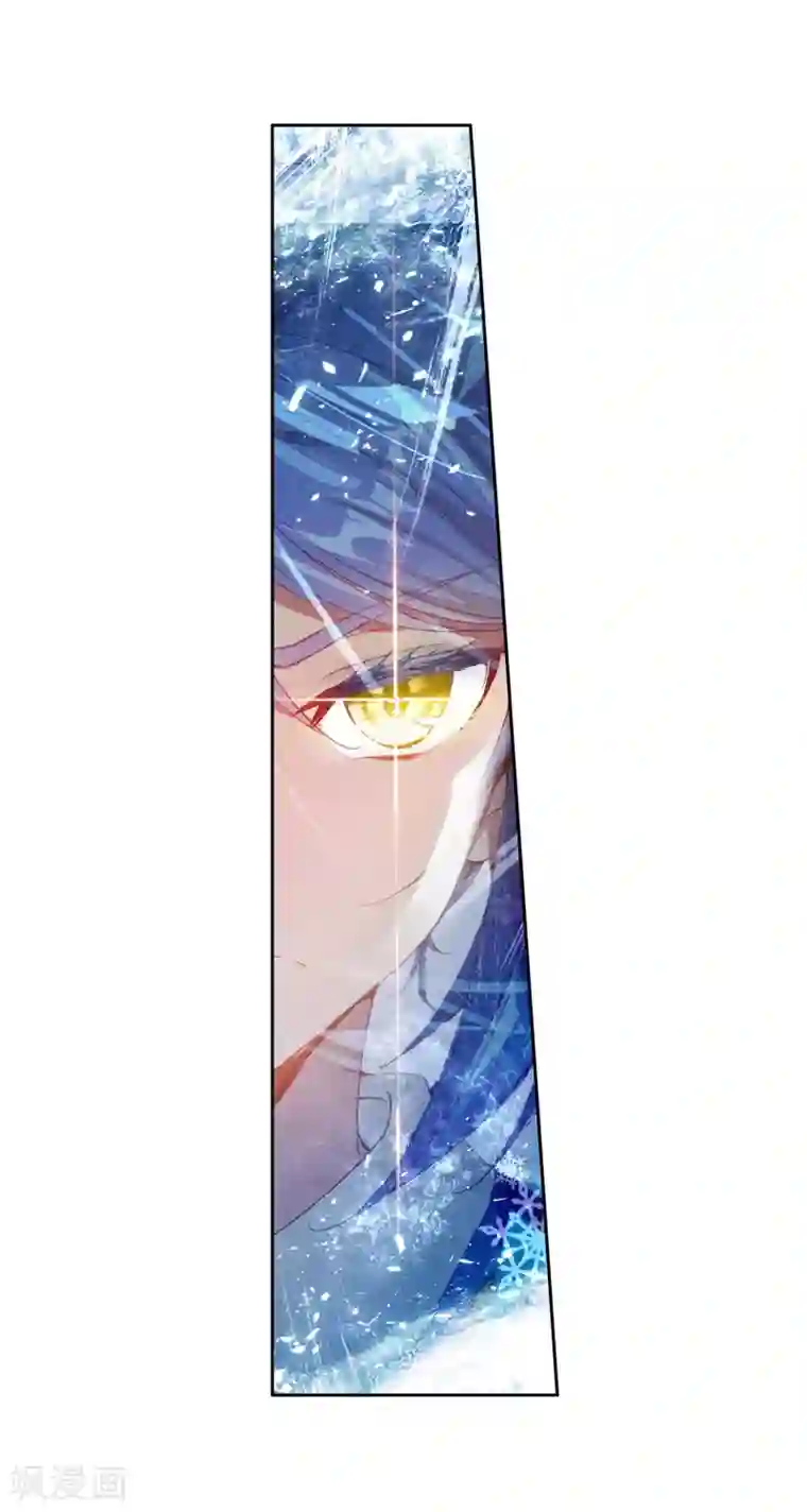 斗罗大陆3龙王传说第234话 古月出手2