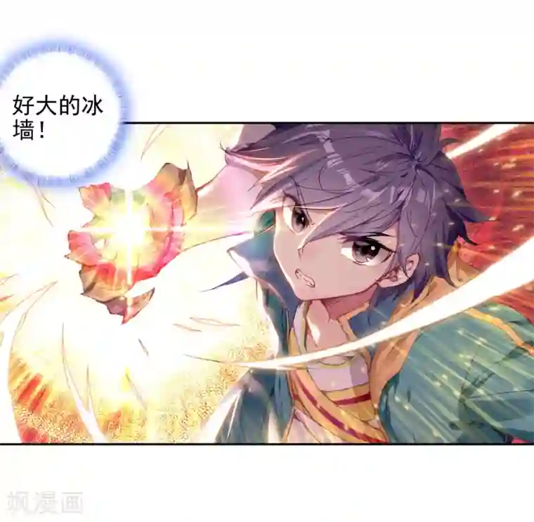 斗罗大陆3龙王传说第234话 古月出手2