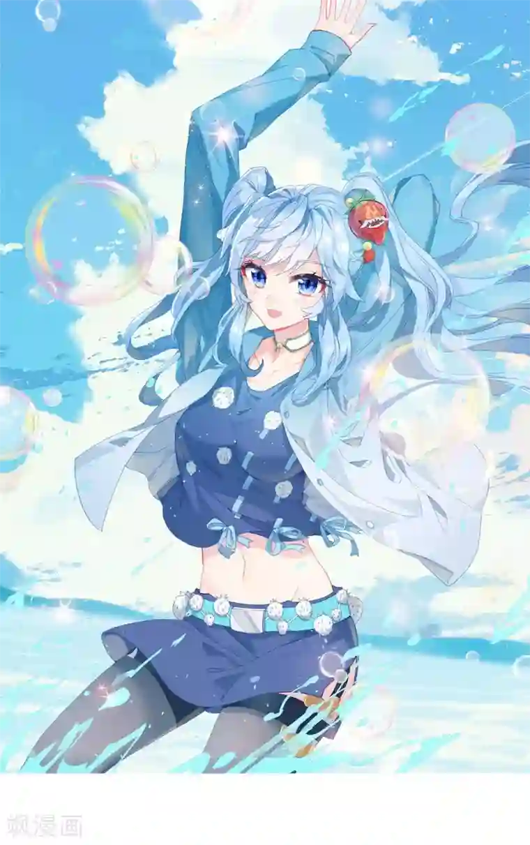 斗罗大陆3龙王传说第235话 武魂融合技——冰雪之森1