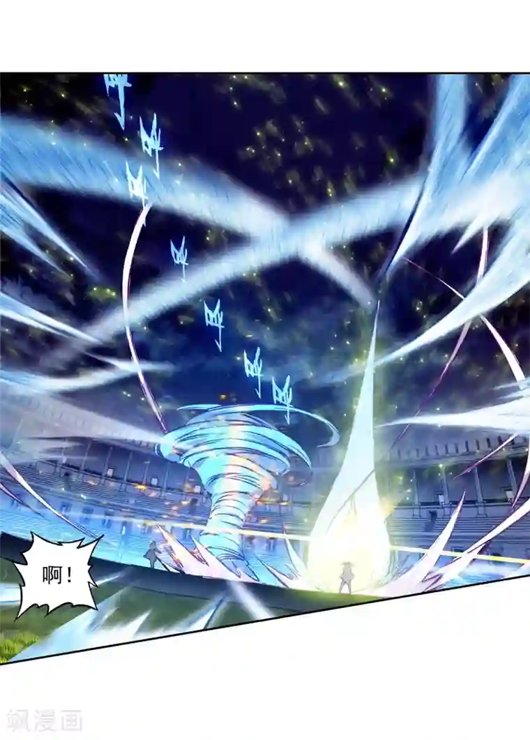 斗罗大陆3龙王传说第235话 武魂融合技——冰雪之森1