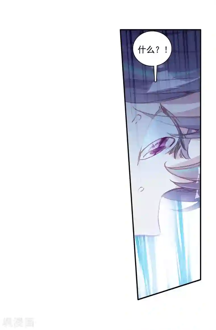 斗罗大陆3龙王传说第236话 武魂融合技——冰雪之森2