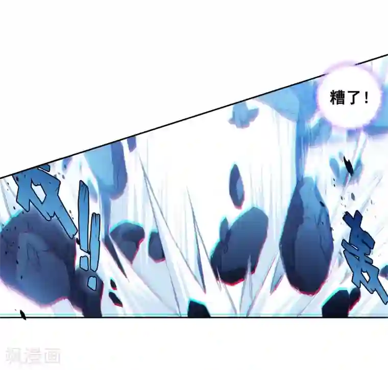 斗罗大陆3龙王传说第236话 武魂融合技——冰雪之森2