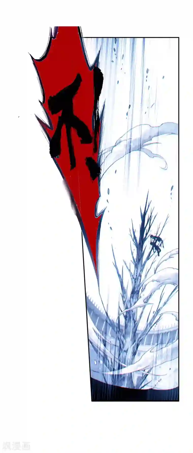 斗罗大陆3龙王传说第236话 武魂融合技——冰雪之森2