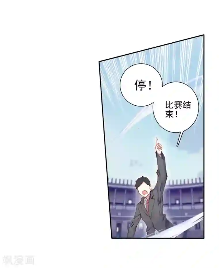 斗罗大陆3龙王传说第236话 武魂融合技——冰雪之森2