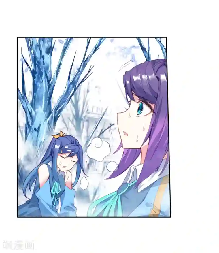 斗罗大陆3龙王传说第237话 强势1