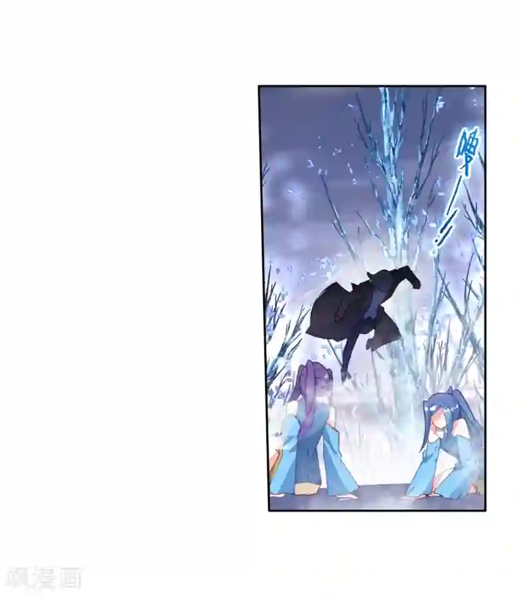 斗罗大陆3龙王传说第237话 强势1