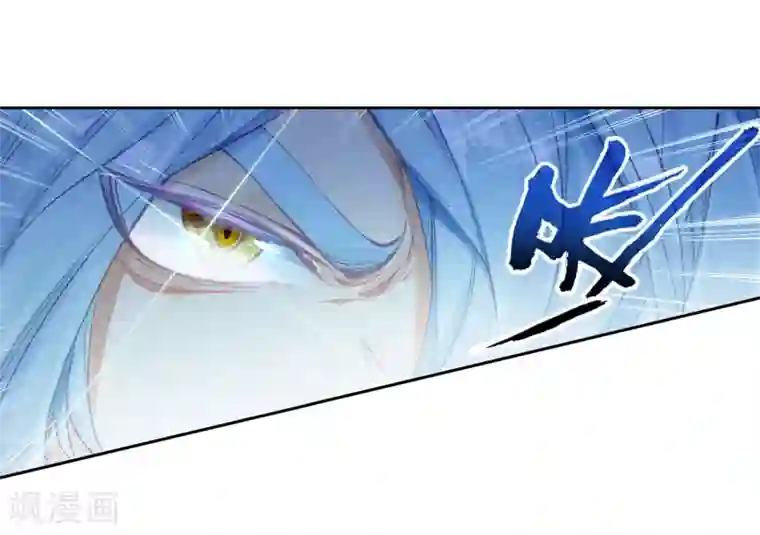 斗罗大陆3龙王传说第237话 强势1