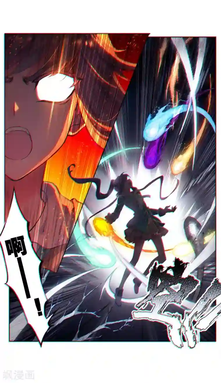 斗罗大陆3龙王传说第237话 强势1