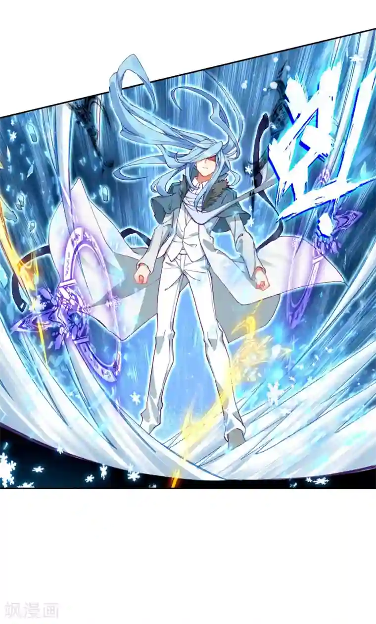 斗罗大陆3龙王传说第237话 强势1