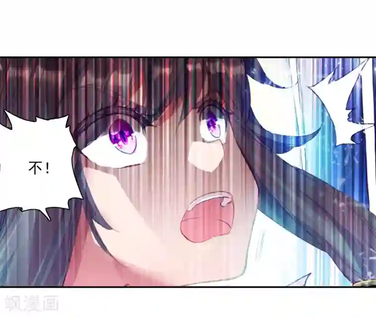 斗罗大陆3龙王传说第237话 强势1