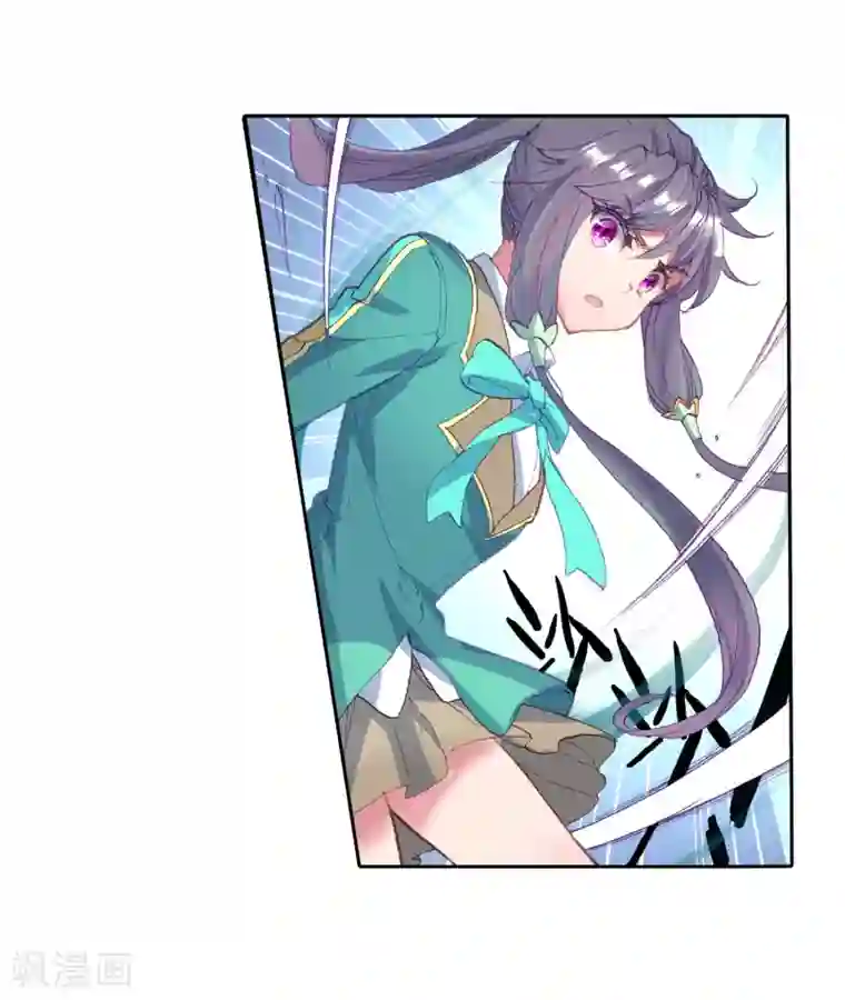 斗罗大陆3龙王传说第237话 强势1