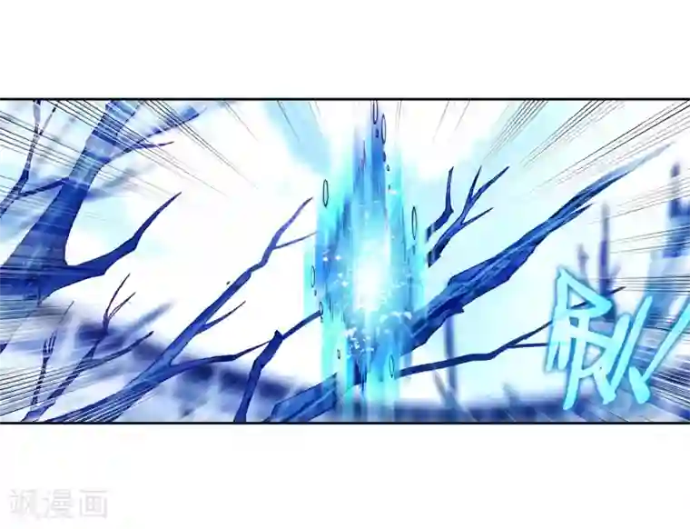 斗罗大陆3龙王传说第237话 强势1