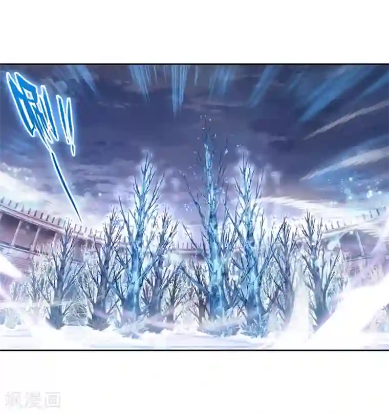 斗罗大陆3龙王传说第237话 强势1