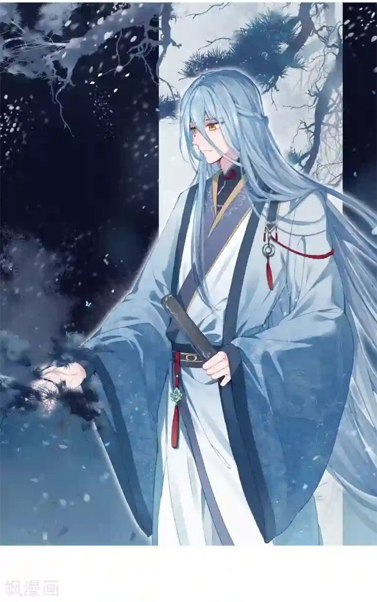 斗罗大陆3龙王传说第238话 强势2