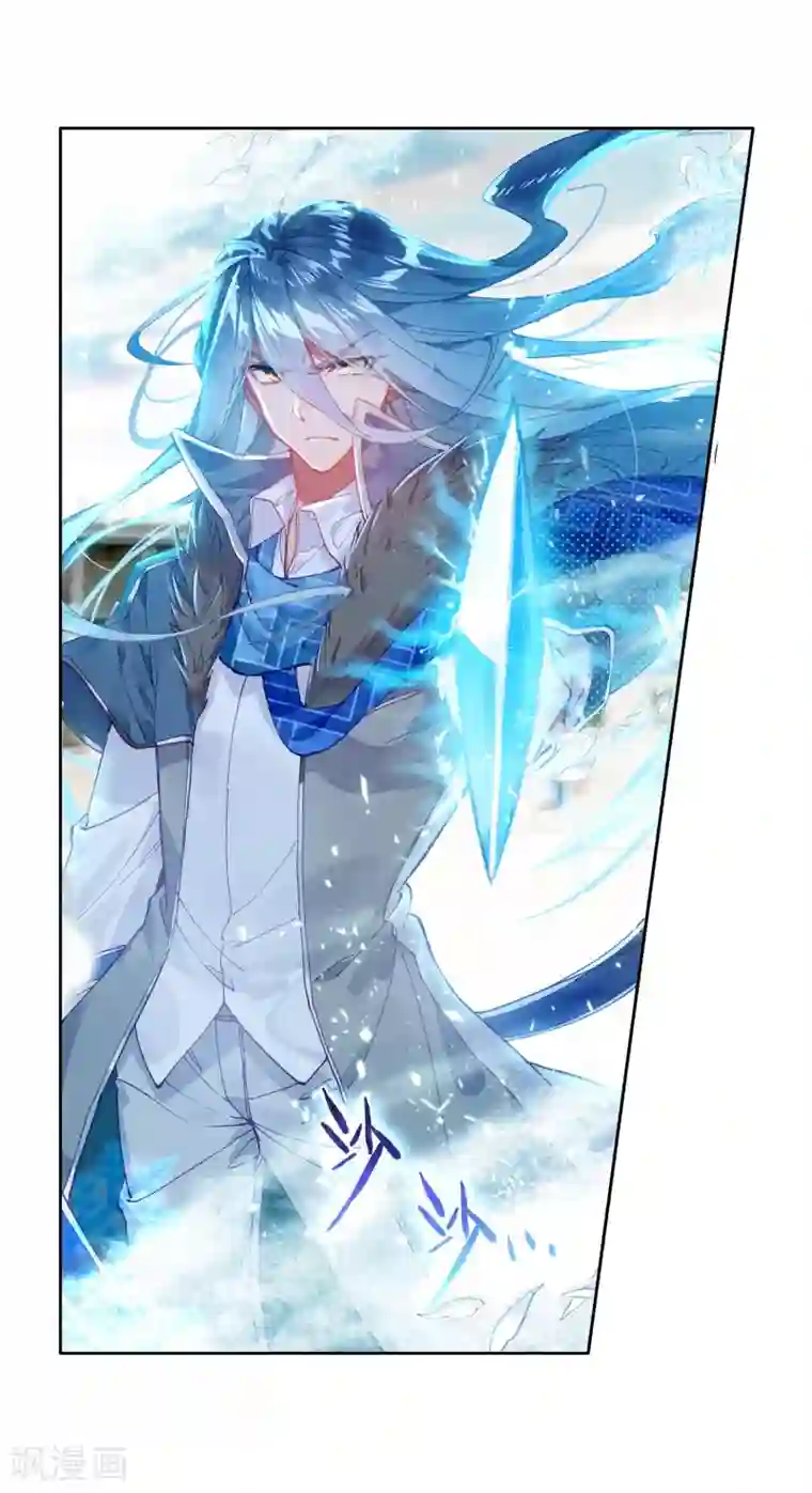 斗罗大陆3龙王传说第238话 强势2