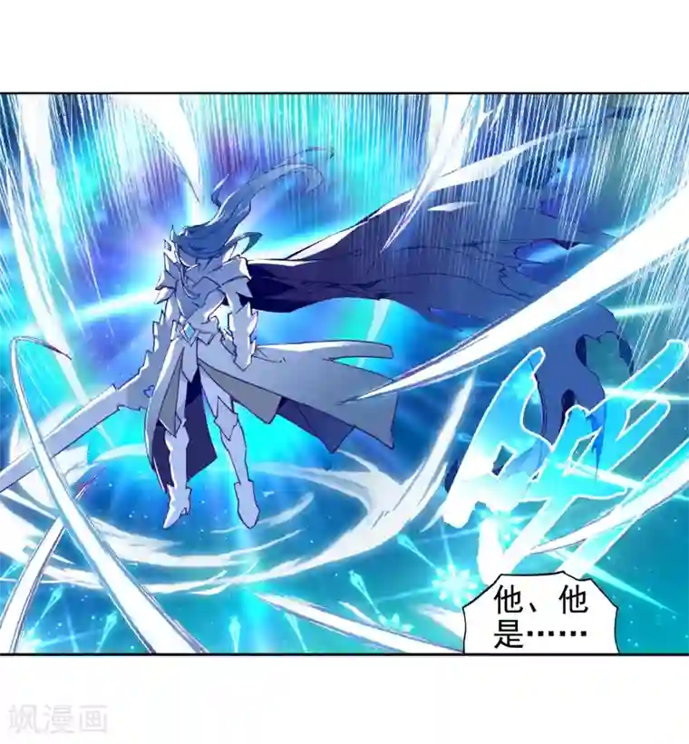 斗罗大陆3龙王传说第239话 天冰斗铠1