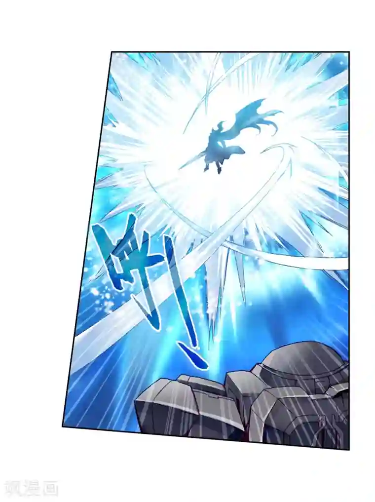 斗罗大陆3龙王传说第239话 天冰斗铠1