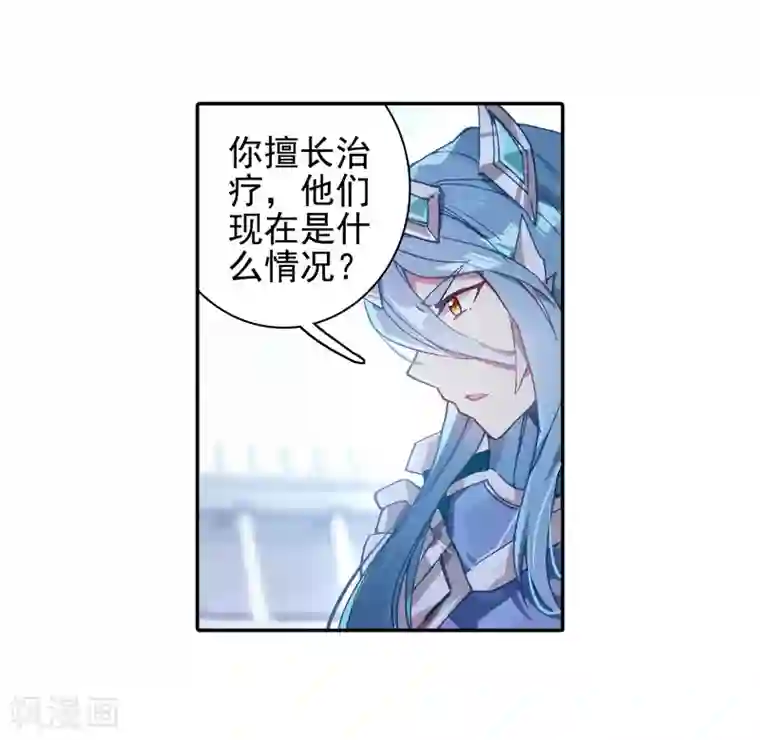 大佬的奶味小祖宗第240话 天冰斗铠2