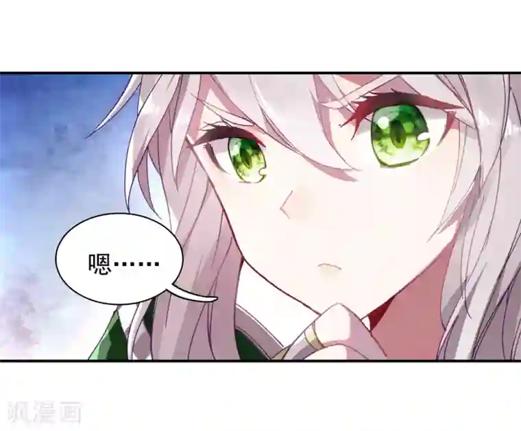 大佬的奶味小祖宗第240话 天冰斗铠2