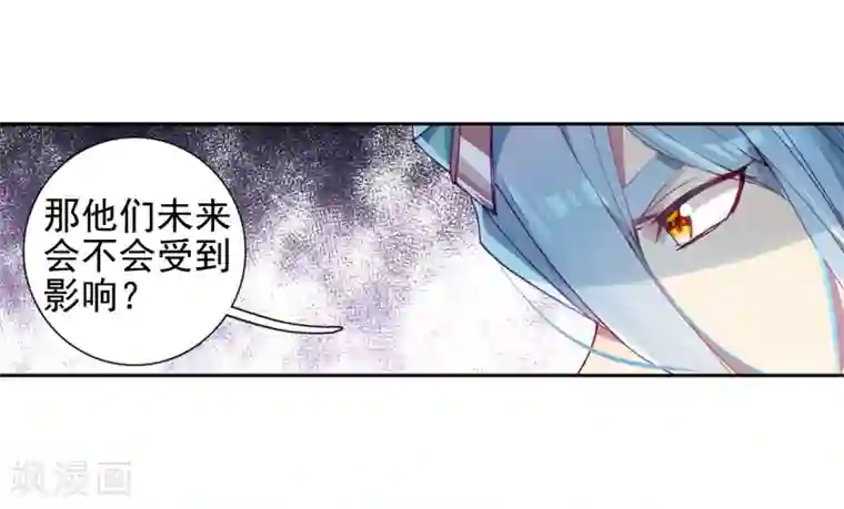 大佬的奶味小祖宗第240话 天冰斗铠2