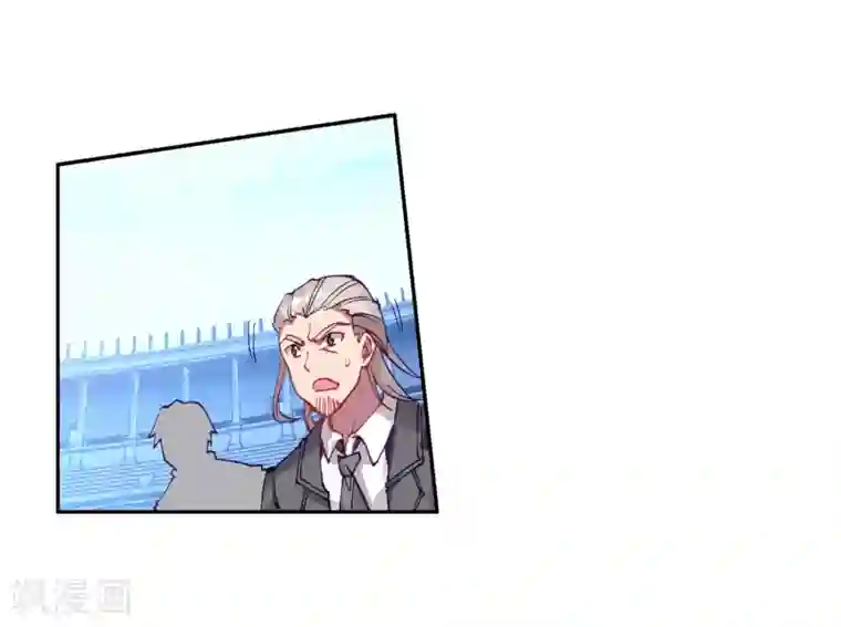 大佬的奶味小祖宗第240话 天冰斗铠2