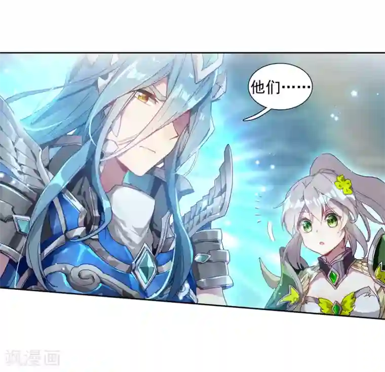 大佬的奶味小祖宗第240话 天冰斗铠2