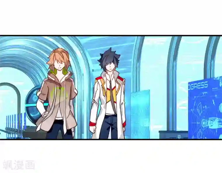 斗罗大陆3龙王传说第241话 岁月如梭1