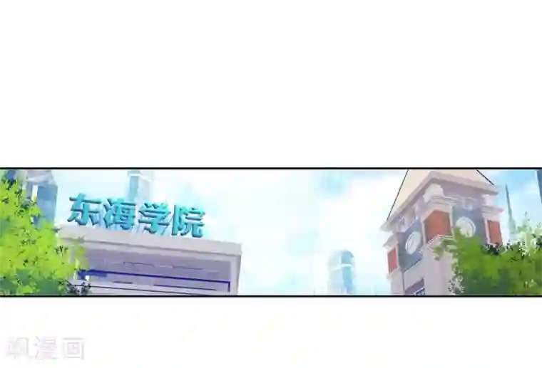 斗罗大陆3龙王传说第242话 岁月如梭2