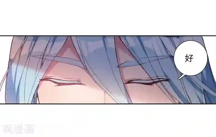 斗罗大陆3龙王传说第242话 岁月如梭2