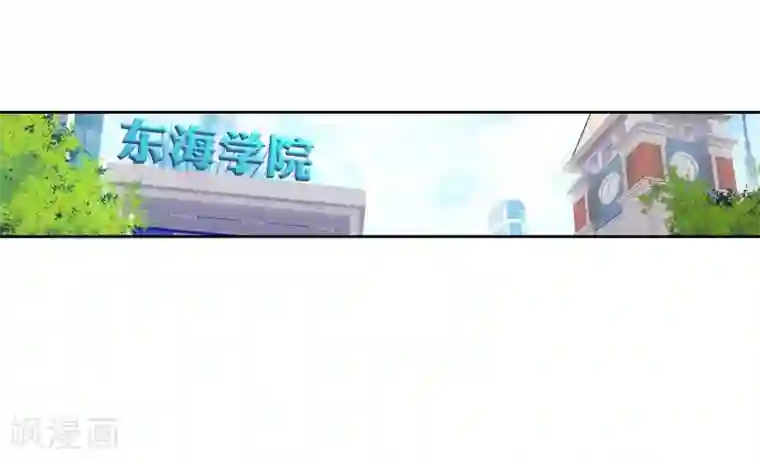 斗罗大陆3龙王传说第242话 岁月如梭2