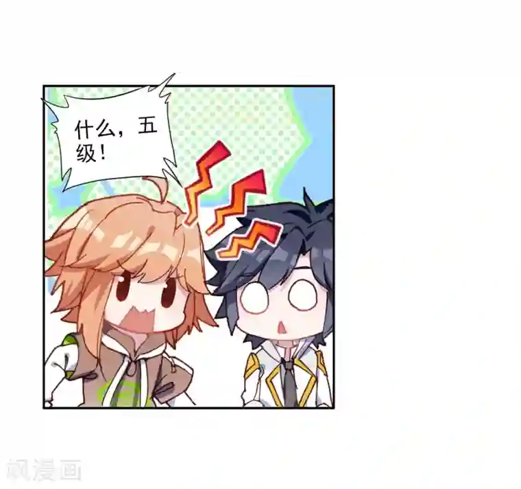 斗罗大陆3龙王传说第242话 岁月如梭2