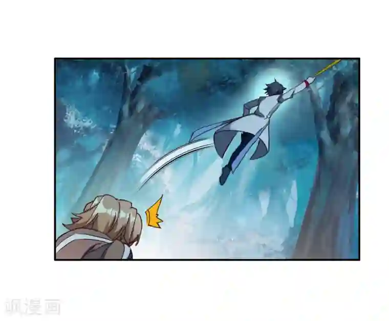 斗罗大陆3龙王传说第244话 期末考试2