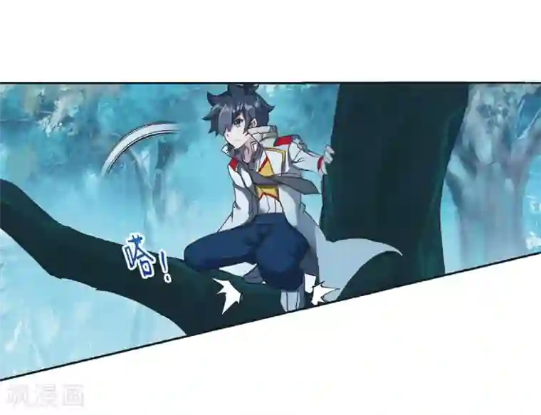 斗罗大陆3龙王传说第244话 期末考试2