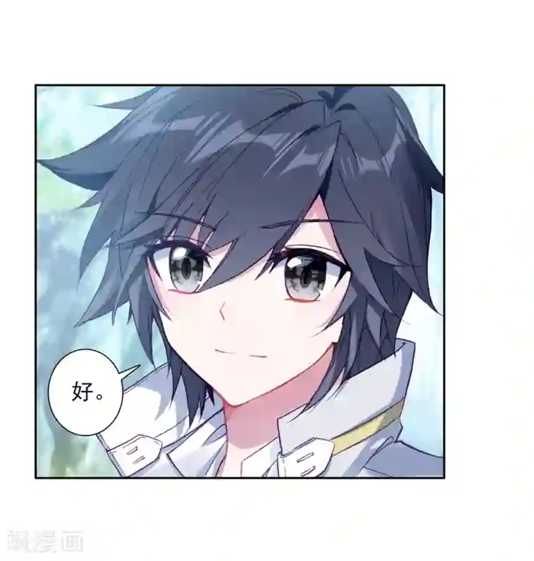 斗罗大陆3龙王传说第244话 期末考试2