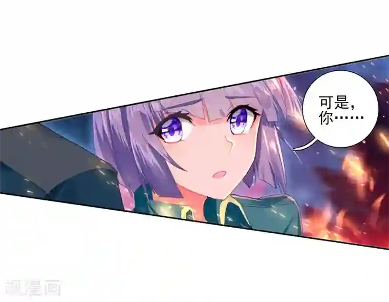 斗罗大陆3龙王传说第245话 伺机而动1