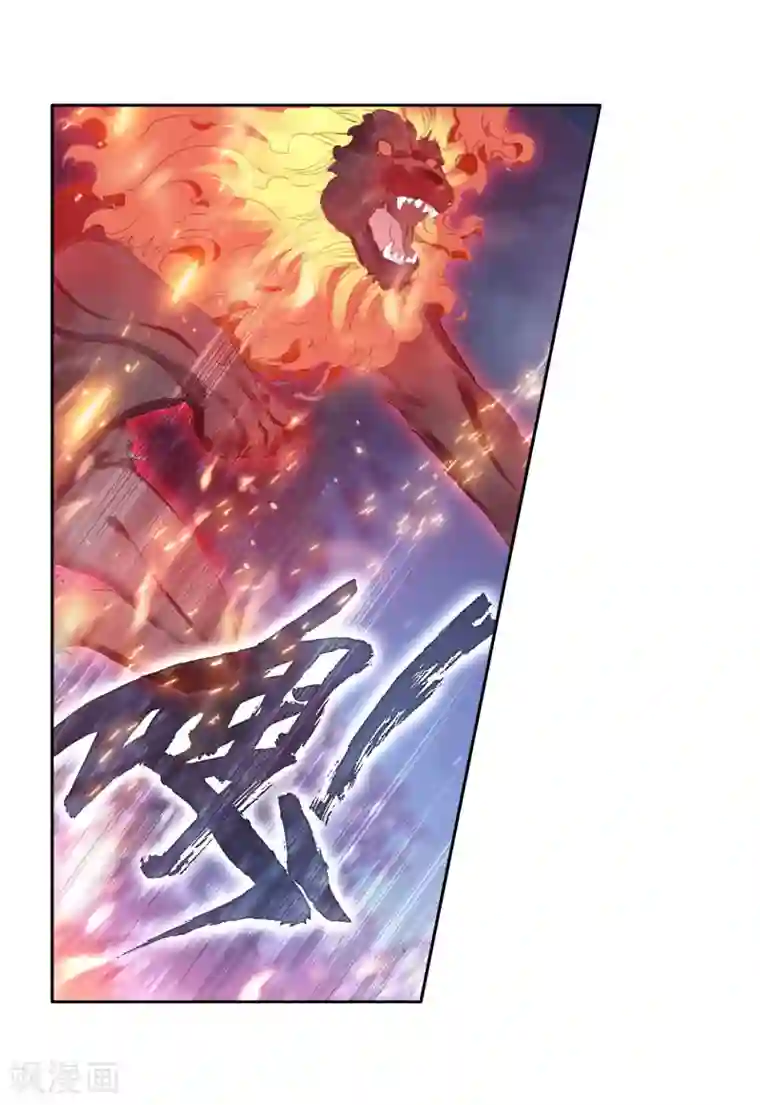 斗罗大陆3龙王传说第245话 伺机而动1