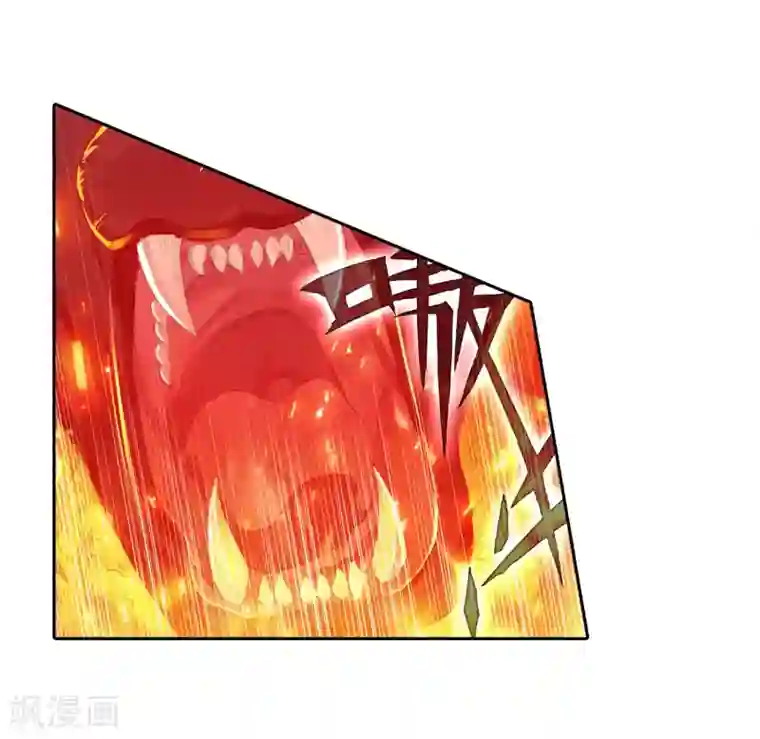 斗罗大陆3龙王传说第245话 伺机而动1