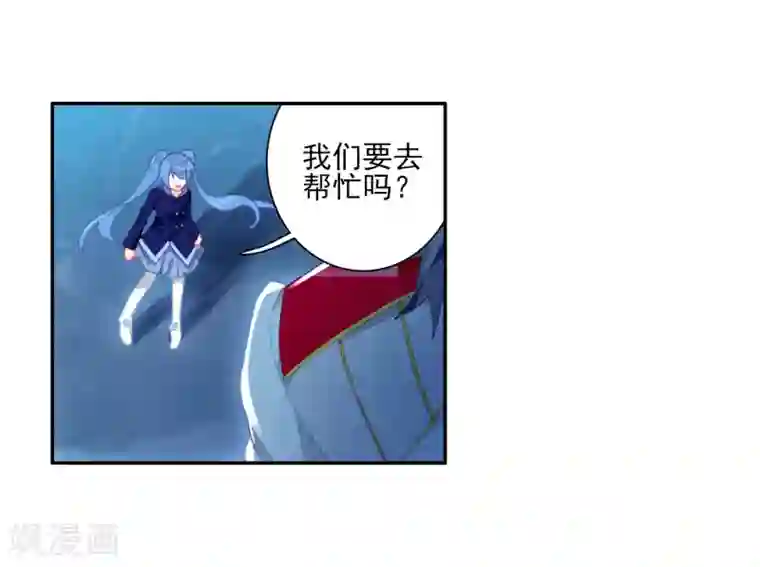 斗罗大陆3龙王传说第245话 伺机而动1