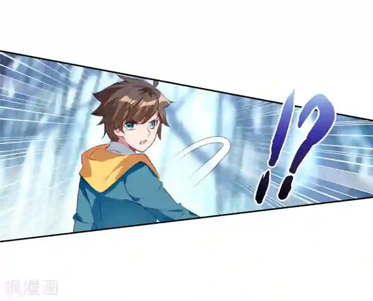 斗罗大陆3龙王传说第246话 伺机而动2